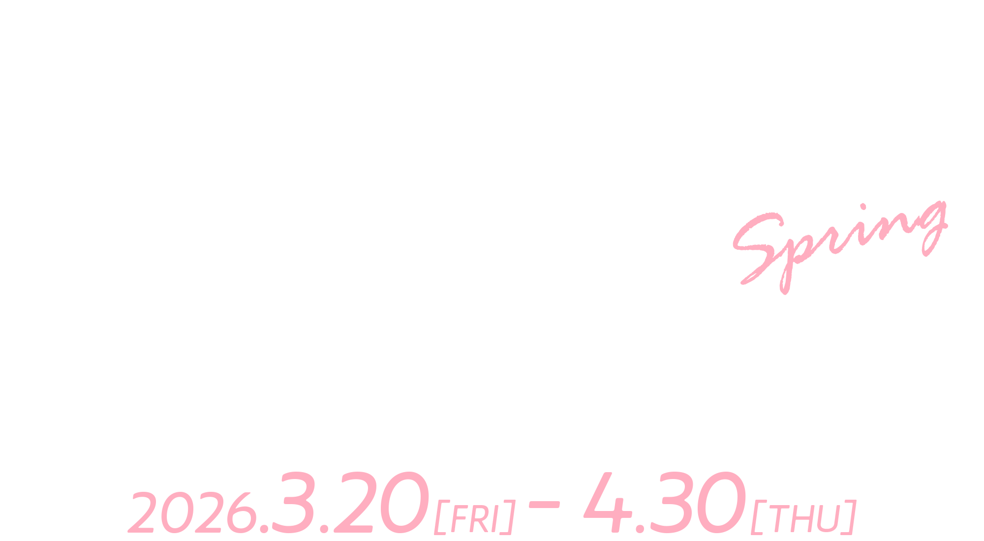 천공의 루프탑 비어 가든 2026